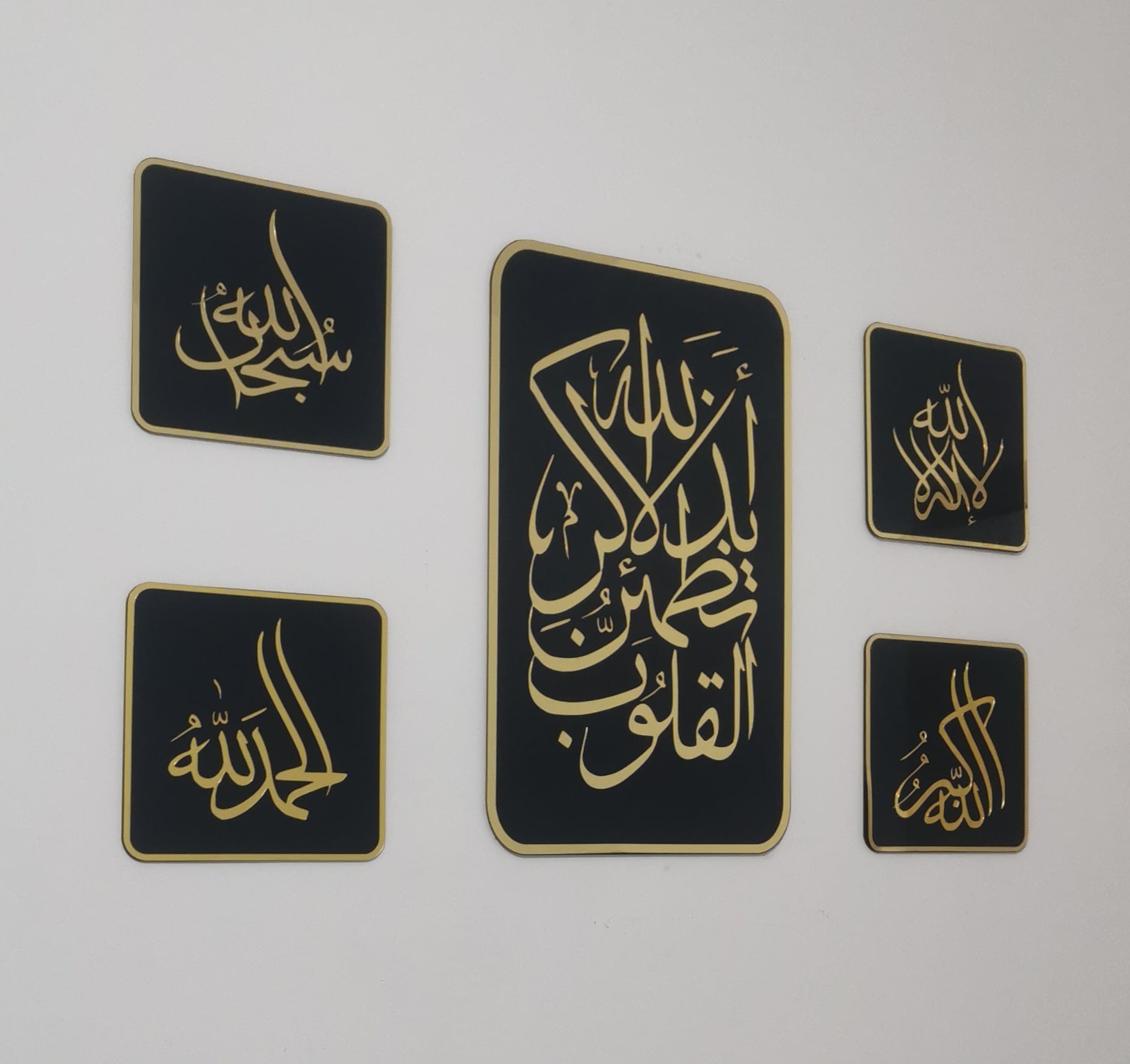 طقم السكينة | فن جداري  فاخر
